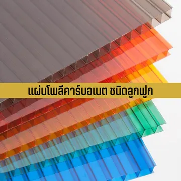 โพลีคาร์บอเนต,