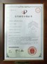 CHINAPATENT459