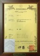 JAPANPATENT598
