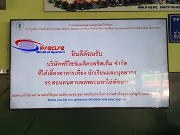 LINEALBUMOuting20242411111