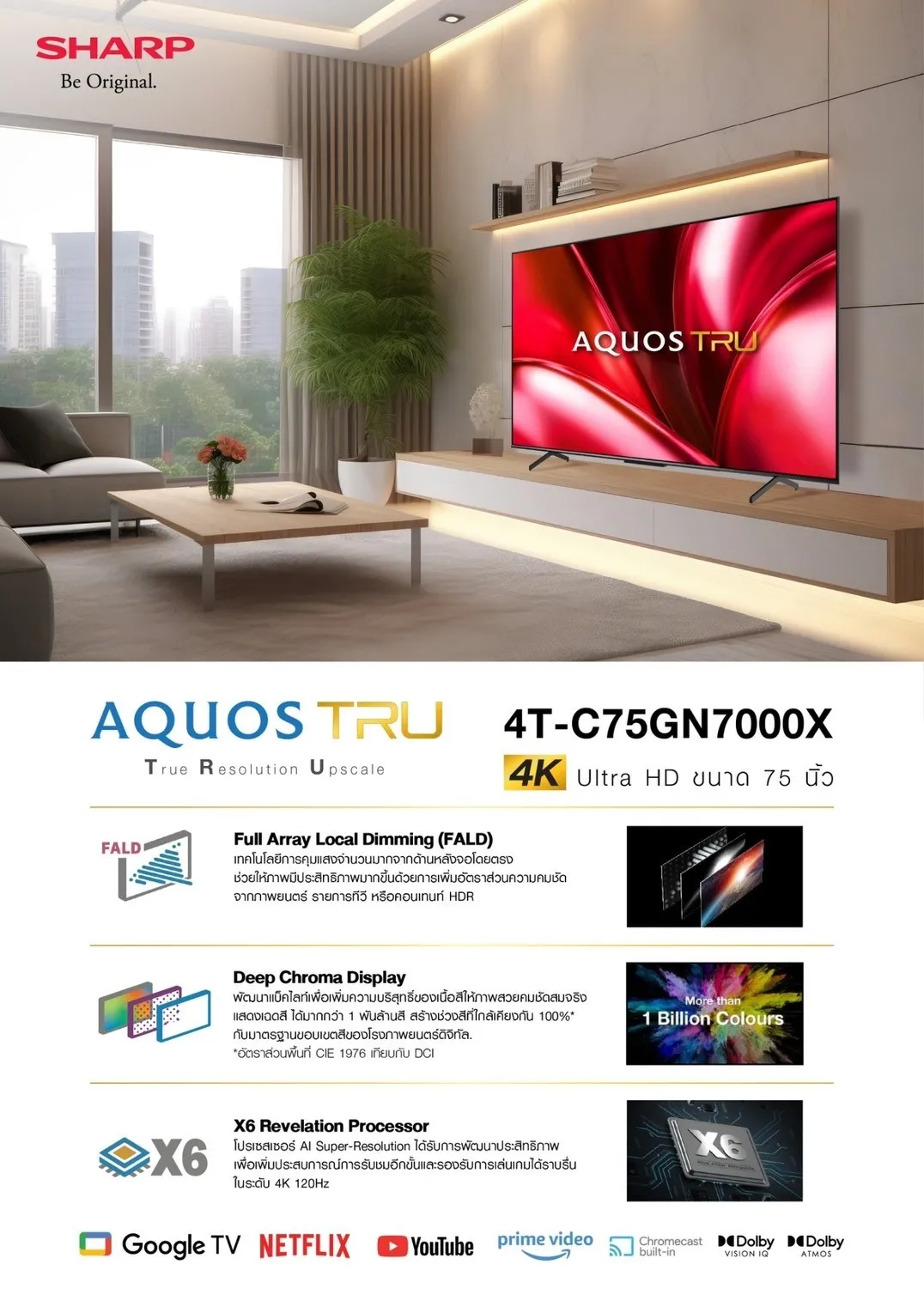 4T-C75GN7000X