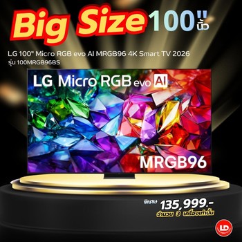 100MRGB96BS