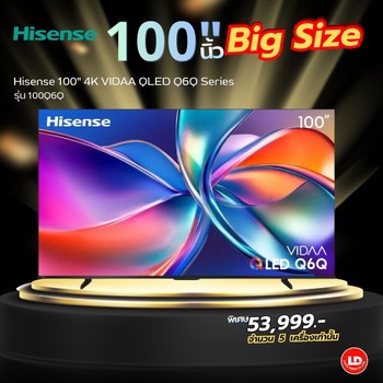 100Q6Q