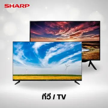 LINEALBUMSharp๒๔๐๑๑๕2