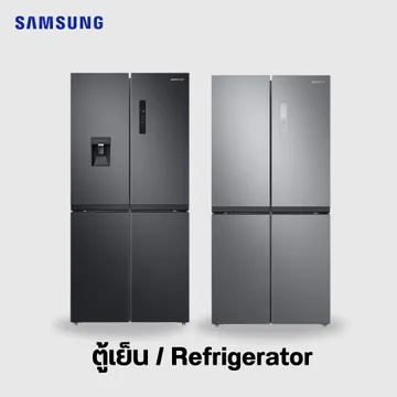 SAMSUNGElectronicsตู้เย็น