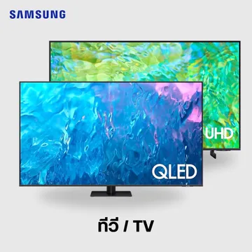 SAMSUNGElectronicsทีวีtv