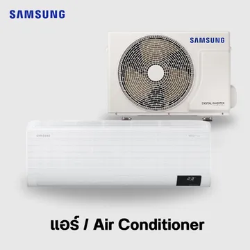 SAMSUNGElectronicsแอร์