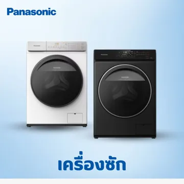 panaซัก(1)