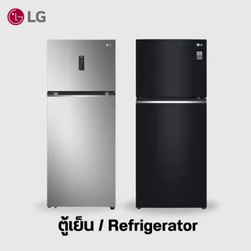 ตู้เย็นRefrigerator