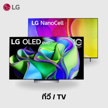 ทีวีtv