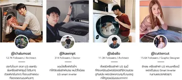 เครื่องซักผ้า