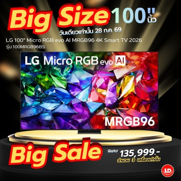 100MRGB96BS