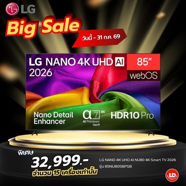 85NU805BPSB
