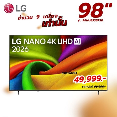 98NU855BPSA