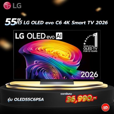 OLED55C6PSA