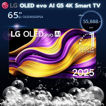 OLED65G5PSA
