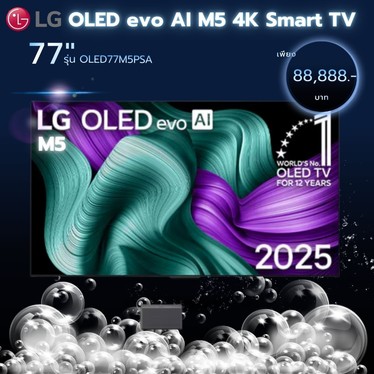 OLED77M5PSA