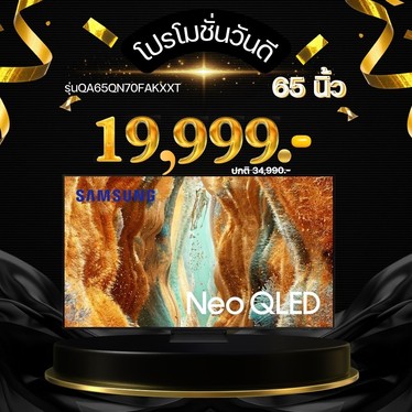 QA65QN70FAKXXT