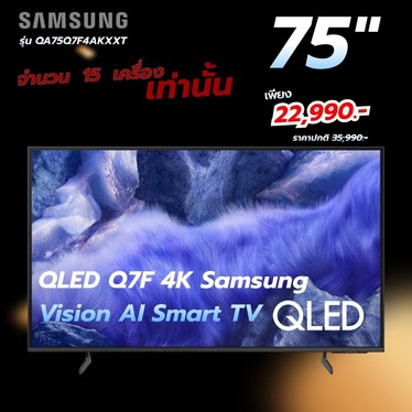 QA85Q7F4AKXXT (2)