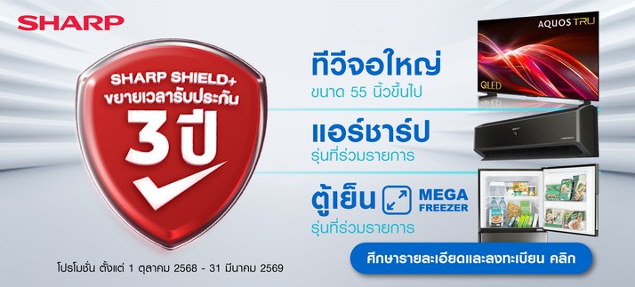 Warranty-banner-1920x8690