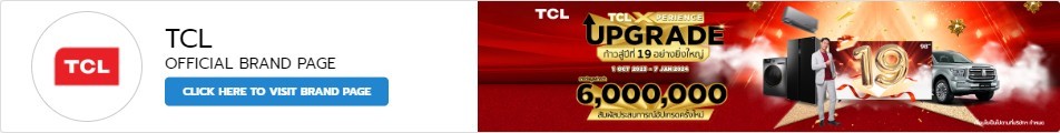 tcl