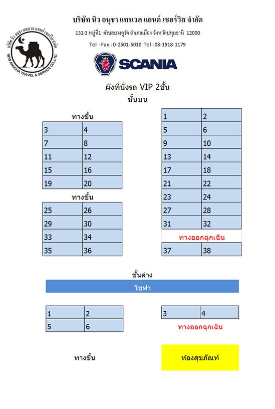 iTopPlus724965061169