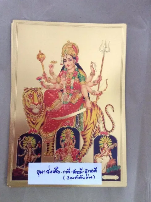 iTopPlus1241555597002