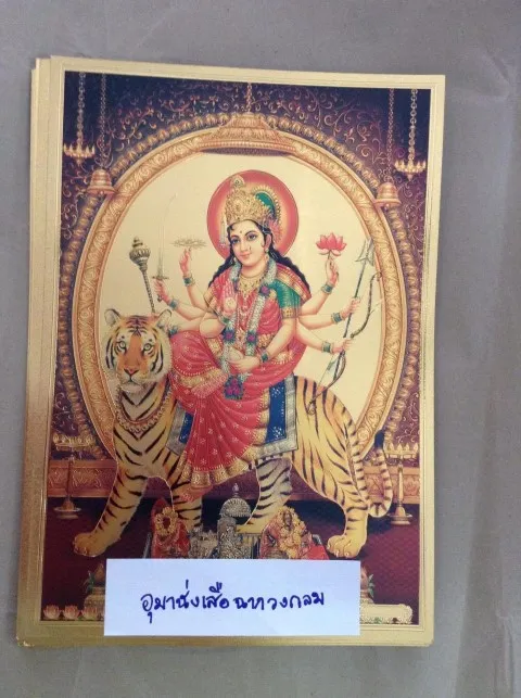 iTopPlus1272771833184