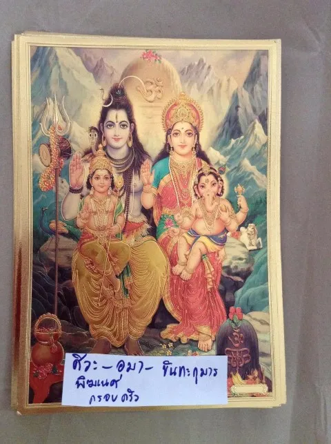 iTopPlus597404104587