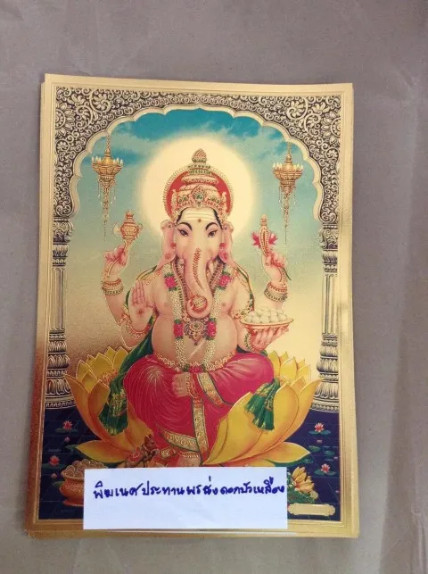 iTopPlus700634971386