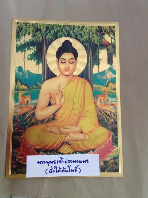 iTopPlus840734070333