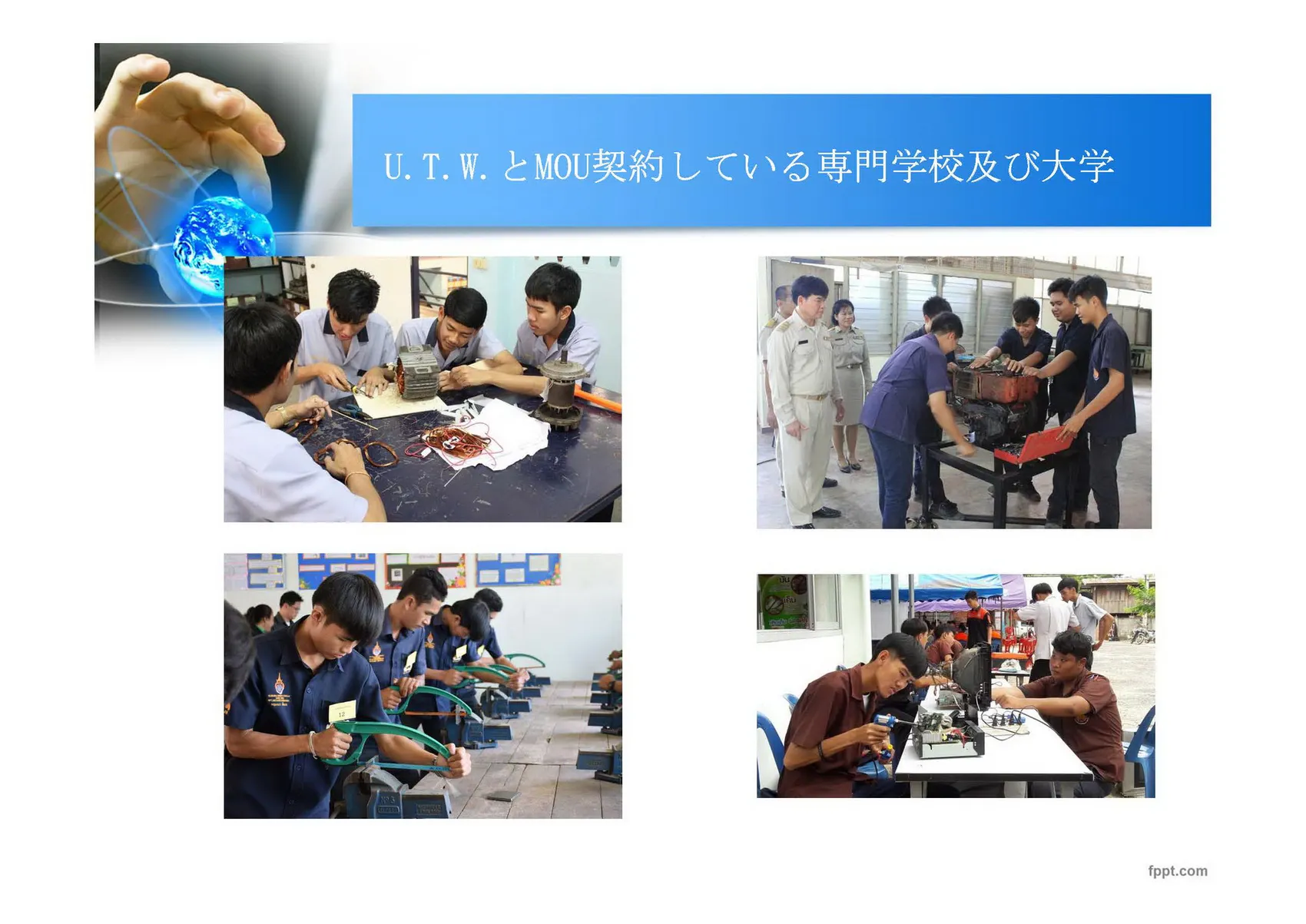 companyprofileウボンタイウェルダーマンパワー株式会社Page19