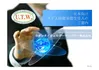 companyprofileウボンタイウェルダーマンパワー株式会社Page01
