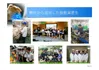 companyprofileウボンタイウェルダーマンパワー株式会社Page18