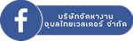 fb