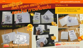 iTopPlus1247154544501