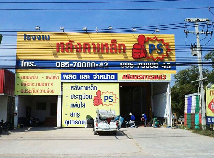 iTopPlus1054118732560
