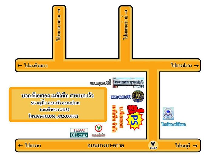 iTopPlus1252771188913