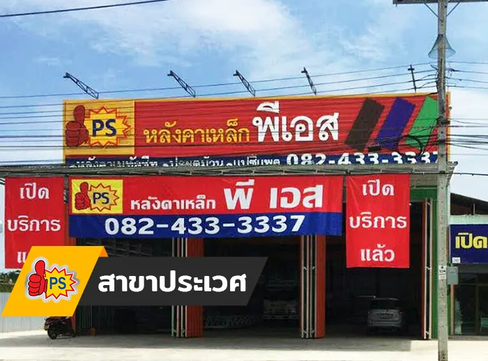 iTopPlus1258407139024