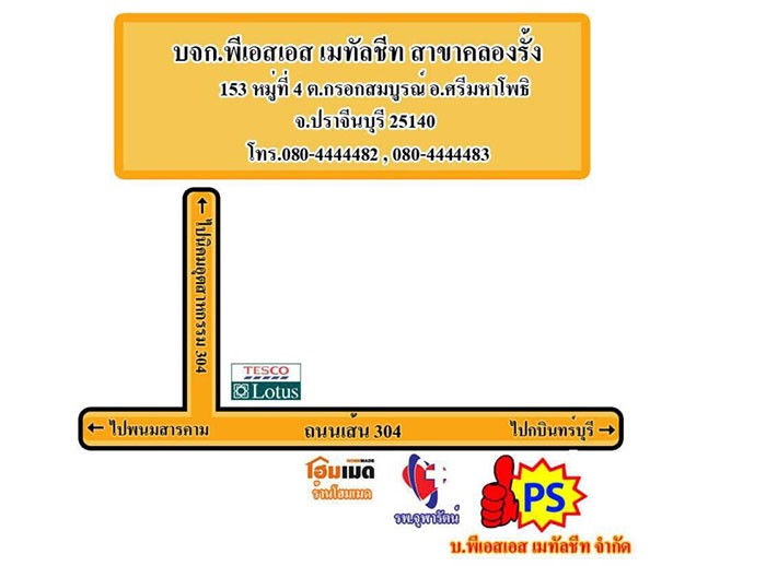 iTopPlus1302616504945