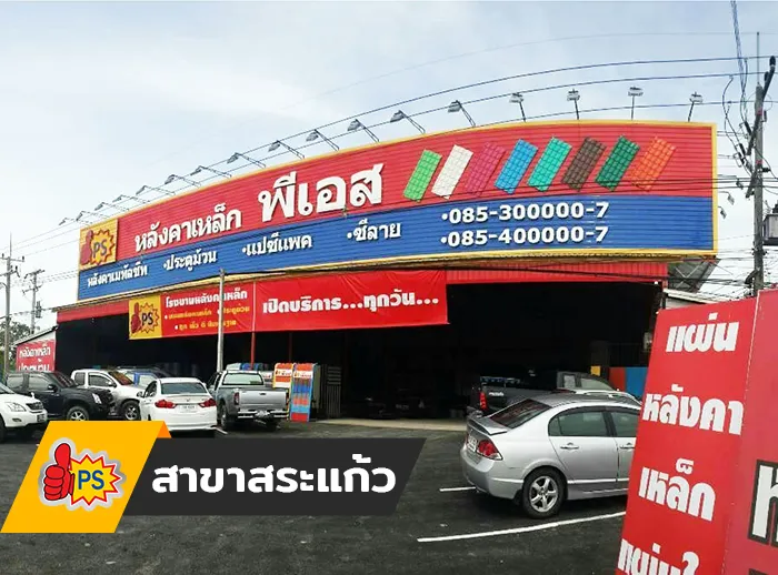 iTopPlus232963626841