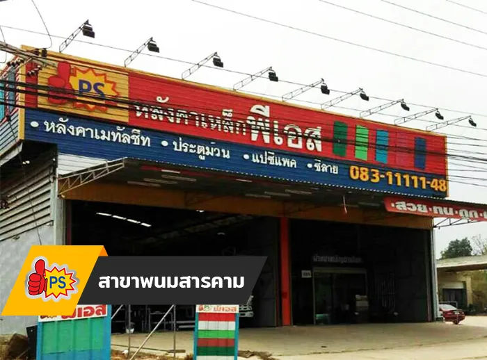 iTopPlus33701214811