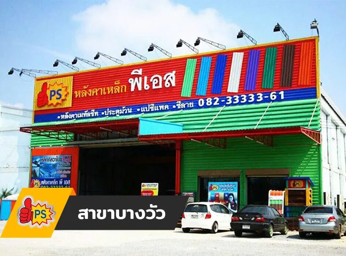 iTopPlus600540738146