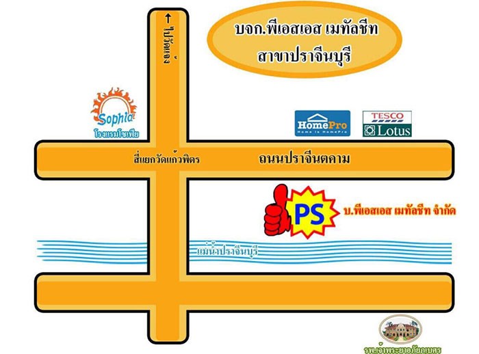 iTopPlus697116570933