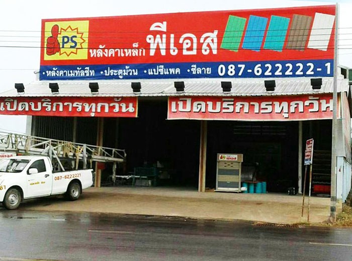 iTopPlus705828191171
