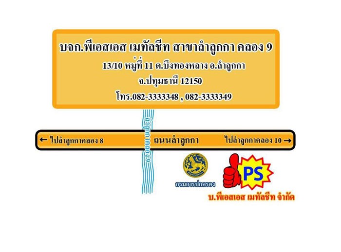 iTopPlus719419783748