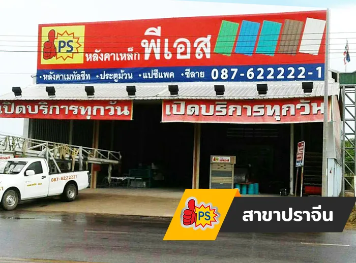 iTopPlus821904980941