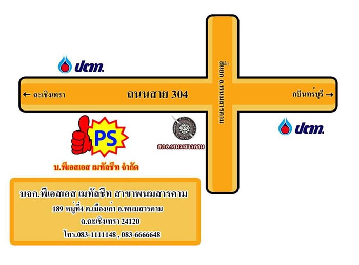 iTopPlus869792234263