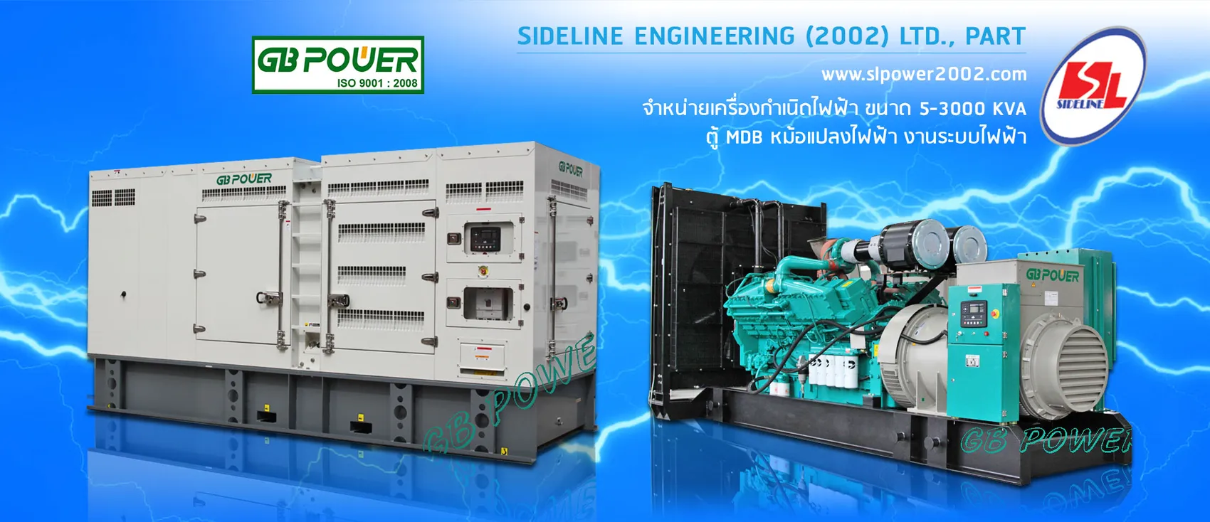iTopPlus220275380480