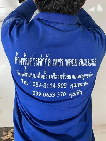 S264275670